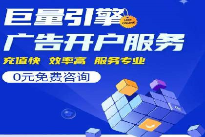 SEM外包助力企业业绩增长案例