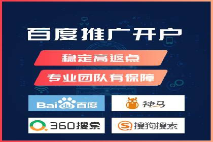 探索百度广告竞价的奥秘：某行业领先企业的投放经验